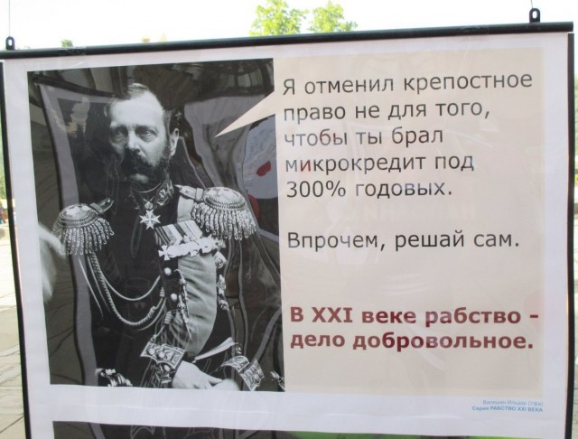 Почему на нашем телевидении разрешено рекламировать кредиты в 5,9% годовых, которые являются откровенным враньем?