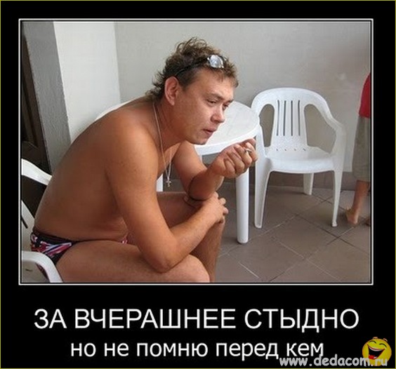 ТруЪ демотиваторы