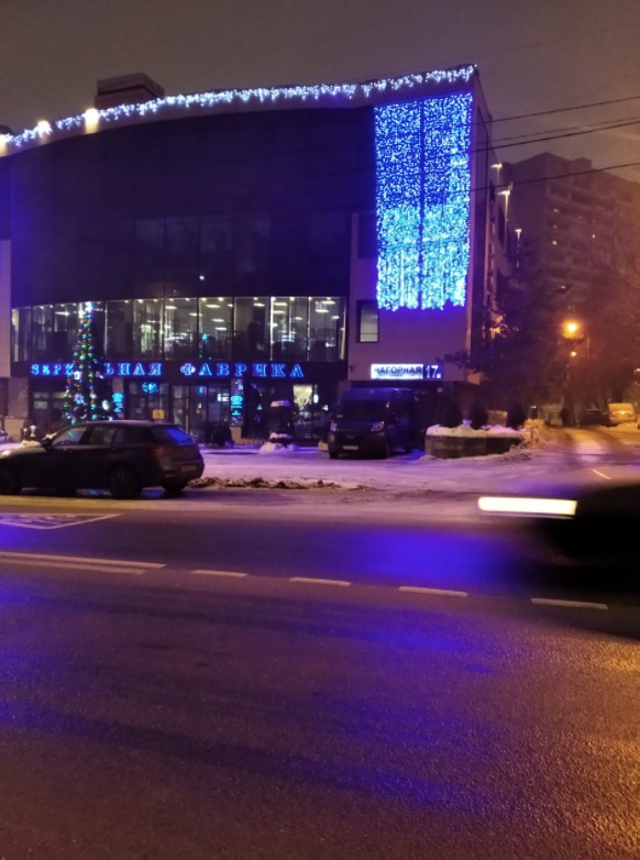 Фабрика Кривых Зеркал и пажи Пыжова (Переговоры с террористами)