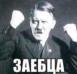 А с салом налей кум!