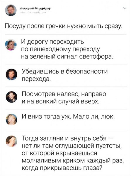 Баянисто-небаянистый юмор 28.12.21