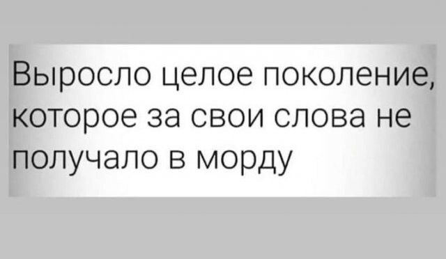 Мозгокекс в текстах