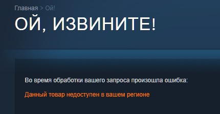 Фанаты стали массово занижать рейтинг игр S.T.A.L.K.E.R. в Steam