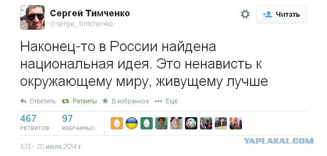 У Запада есть одна е*анутая привычка - раз в 100 лет получать пиздюлей от России.