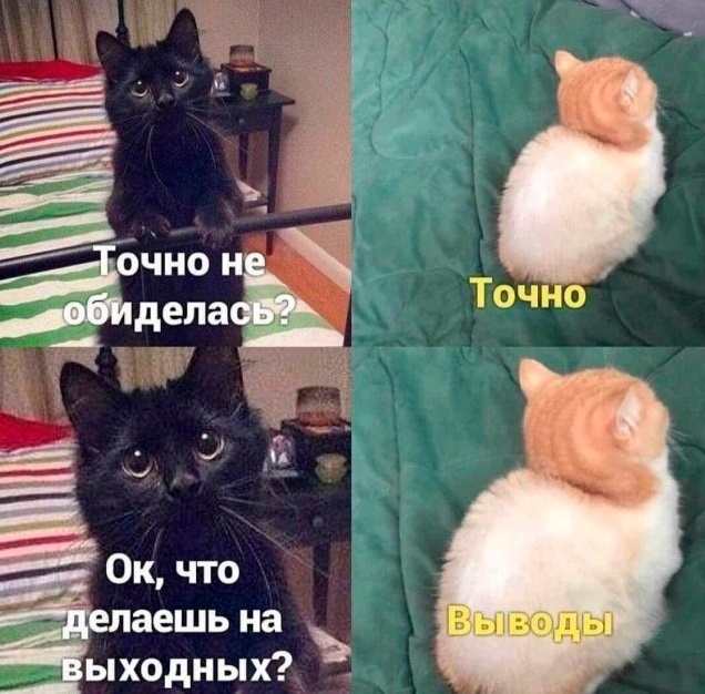 Так себе картинки 05.05.22