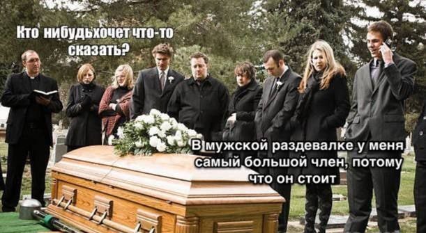 Абсурдный юмор ч.30