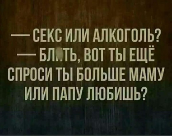 Картинки, приколы, мемы на выходные