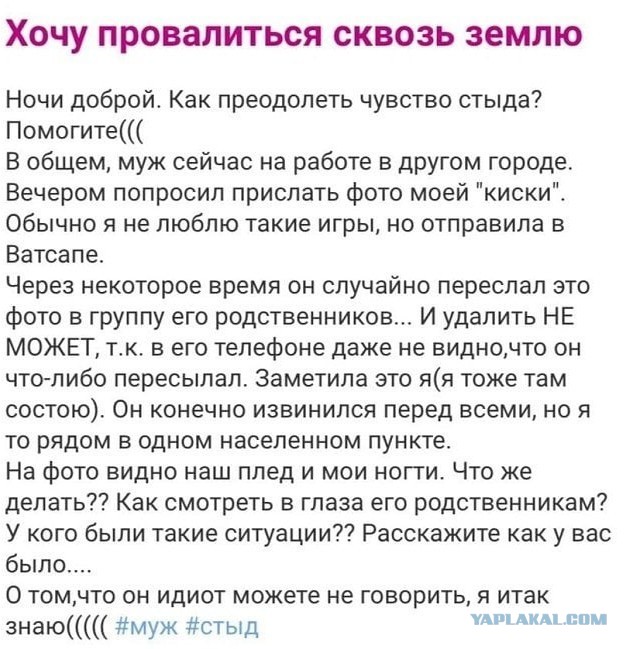 Бабские форумы