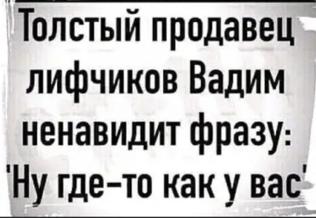 Картинки и мемы для настроения. Выходные близко...