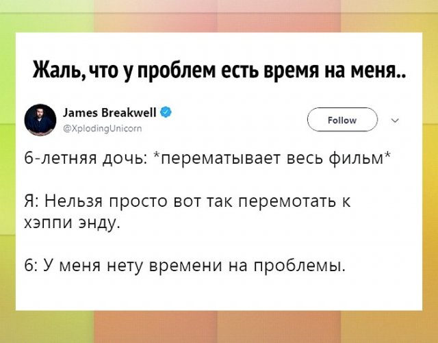 Картинки и мемы для настроения. Выходные рядышком...