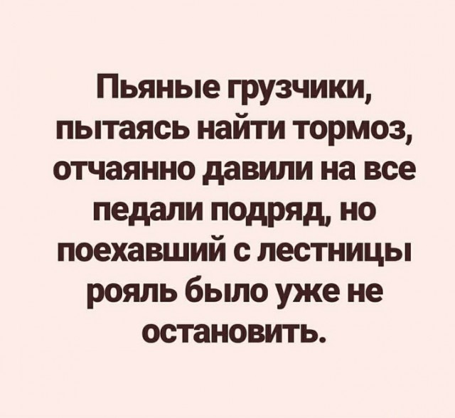 Немного картинок для настроения - 112