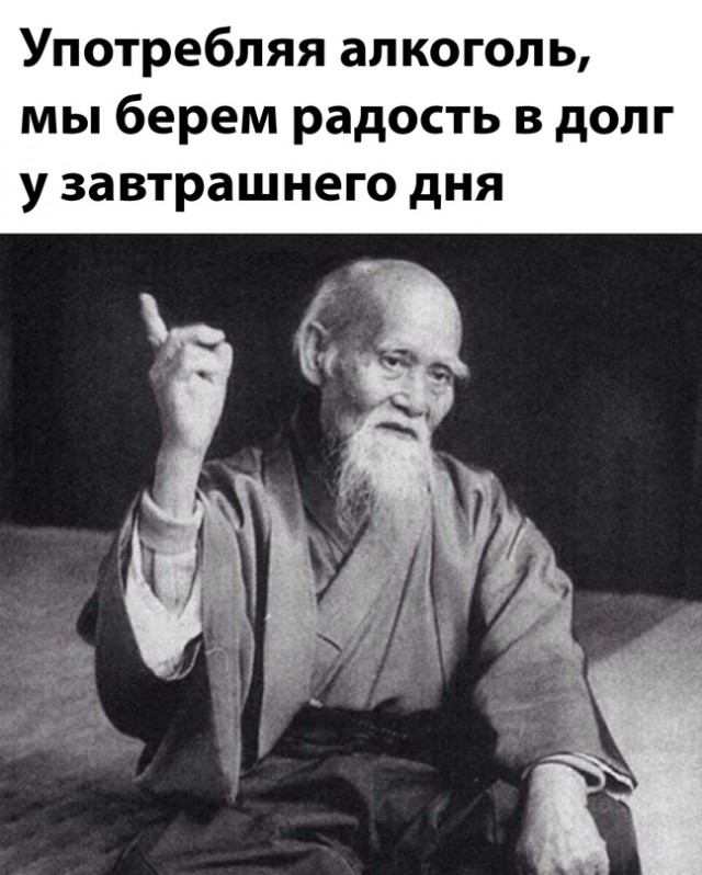 Картинки и мемы, всем хороших выходных