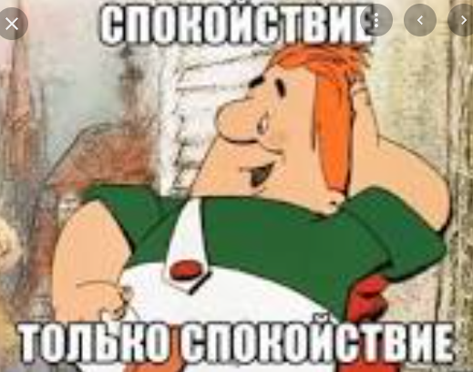 Секса больше у нас не будет