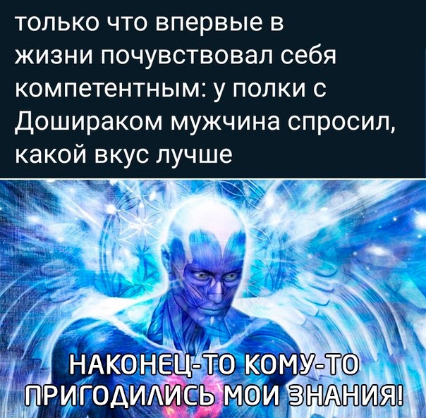 Немного картинок для настроения - 123