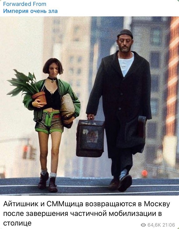 Пандемия съехавших крыш - разновидности болезни. Россия и мир. Часть 44.