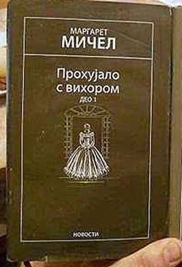 Георгий Zотов: О языке межнационального общения