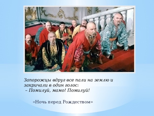 Майдан, годовщина