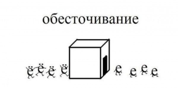 Картинки и мемы, всем хороших выходных