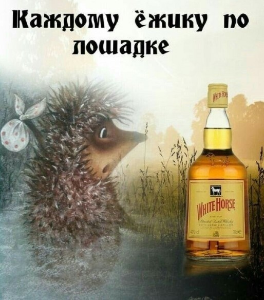 Околоалкогольные мемчики