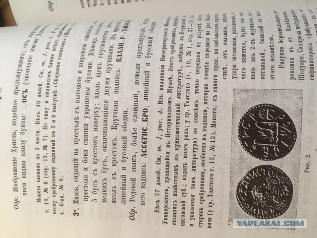 Одинокая женщина желает познакомиться. Часть 2. Свидания.