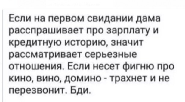 Немного картинок для настроения - 137