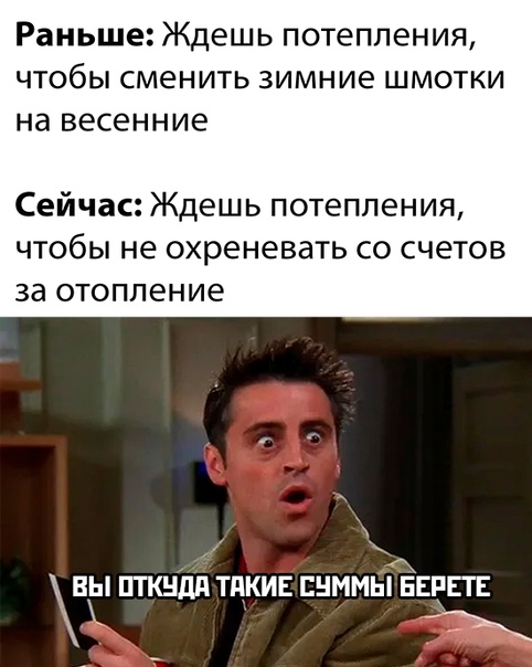 Картинки и мемы, всем хороших выходных