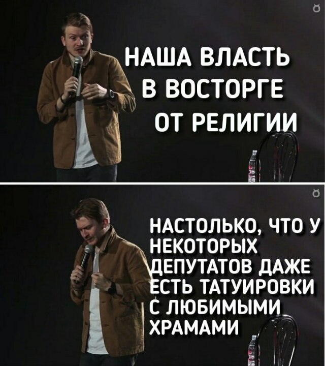 "Светлой" Пасхи вам, деграданты