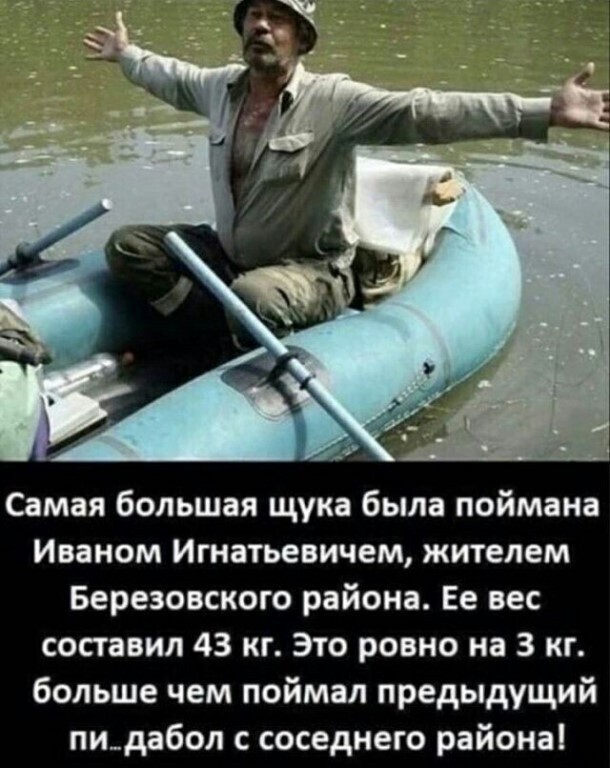 Юмор в картинках и без 24.04.2023