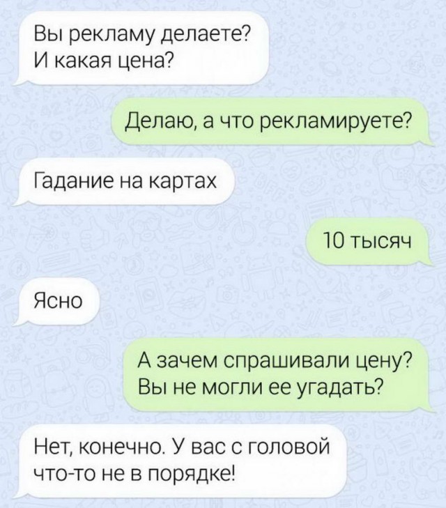 Картинки и мемы, всяко разно - 179
