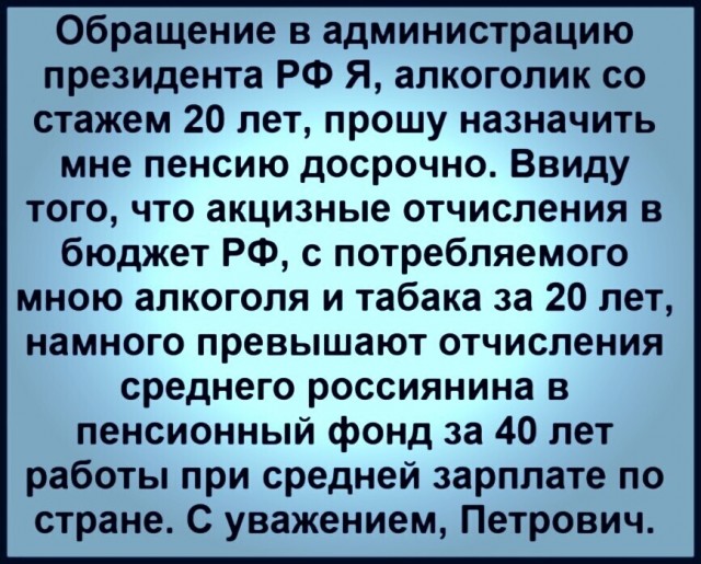 Где алкоголики берут деньги на спиртное?