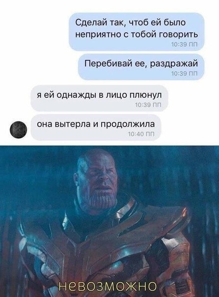 Сквозь смех и слёзы, часть 2. Но больше баянов