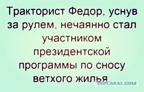 Юмор в картинках и без