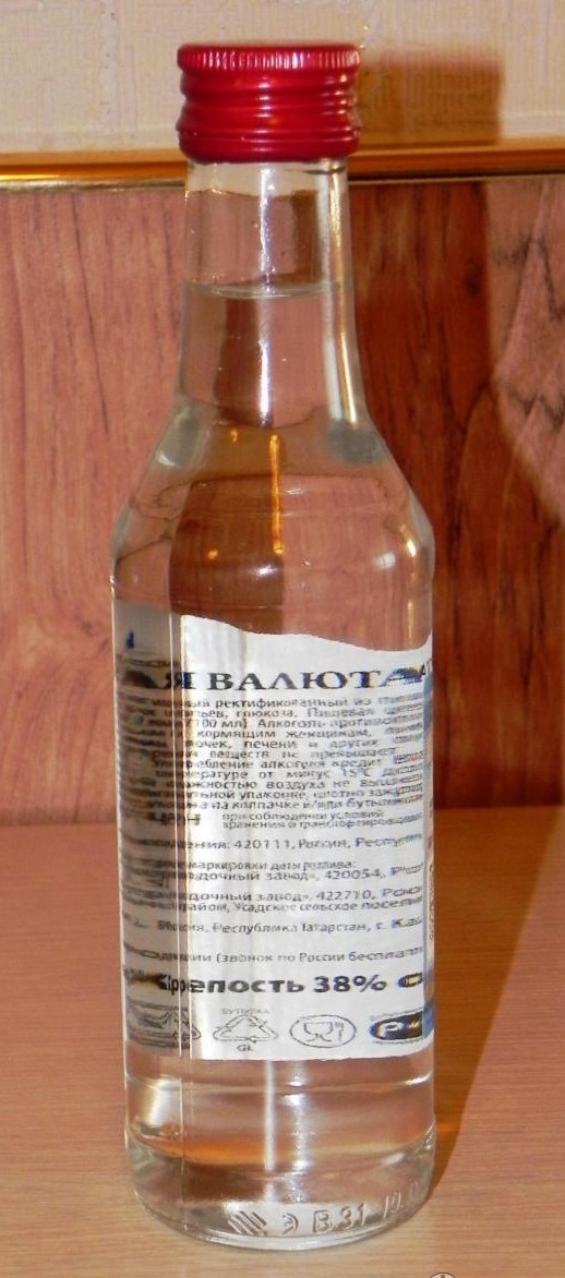 Пиво 0.45