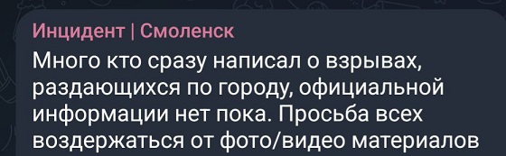 Минобороны сообщило об 11 сбитых беспилотниках ВСУ