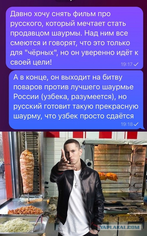 Весёлый полтишок 12.12.2023
