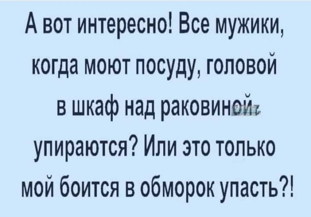 Маленькая пятница