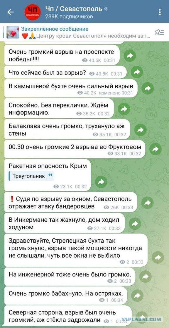 1 человек погиб, 5 ранено в результате ответной ракетной атаки ВСУ по Белгороду