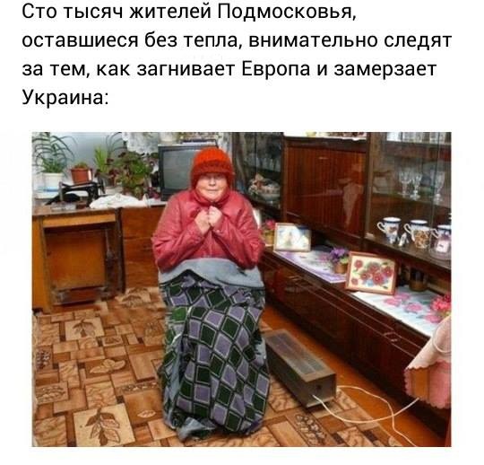 А Газпром предупреждал.
