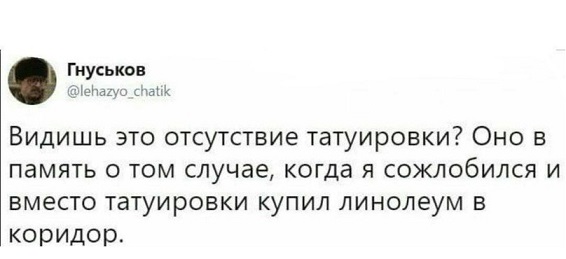 Осторожно, крышечка некрепко держится