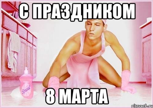 Открытки на 8-е марта