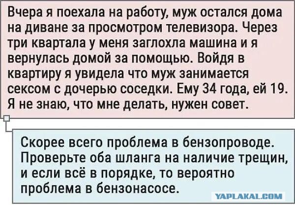 Тлидцать тли от 13 маЛта