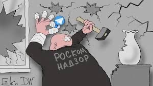 Курский депутат предложил Роскомнадзору заблокировать Telegram в России