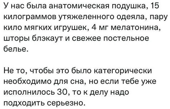 33 смешных картинки, которые понимаешь только с возрастом (30+)