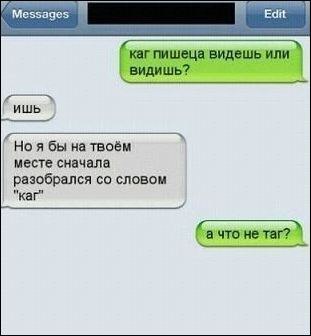 Подборка баянов семилетней давности.