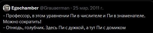 А давайте анекдоты про математиков травить!