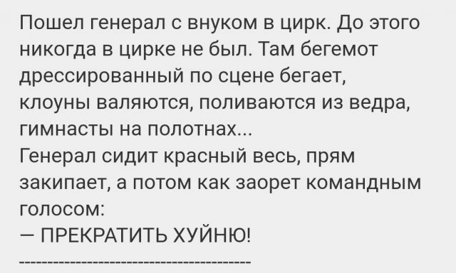 Вопросы убили