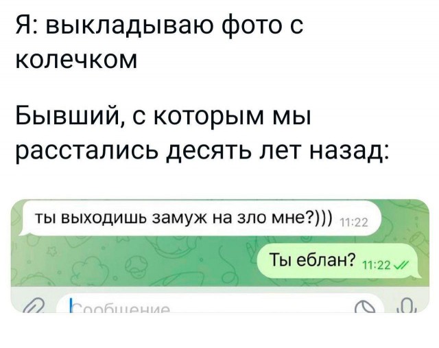 Всего понемногу. От 02.08.24