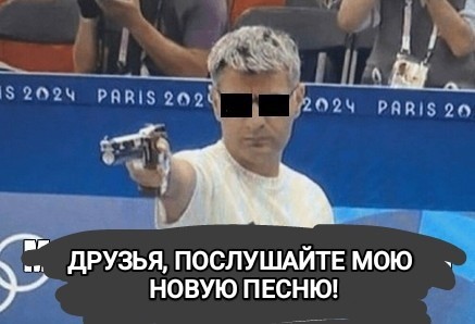 Ремейк