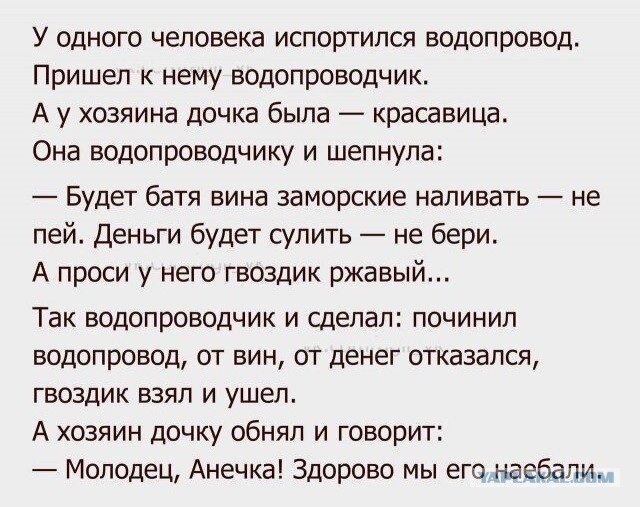 Про 'завоз мигрантов' на личном примере.  Ремонт.
