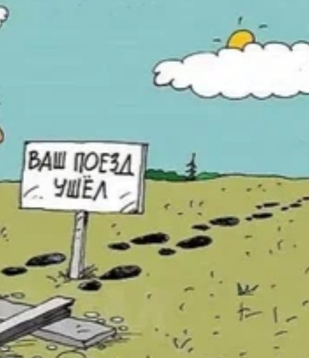 Не обижайся, пожалуйста